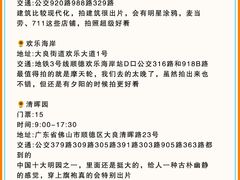 -陶缘一号·四季缘·老字号顺德菜·户外婚礼家宴(西滘店)