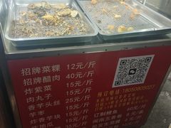 菜单-美美阿姨醋肉(县后路店)