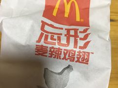 -麦当劳(伟城广场店)