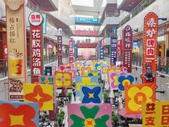 -中贸广场