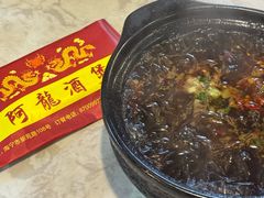 -阿龙酒煲(海宁新苑路店)