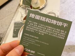 -村口大树(长乐路店)