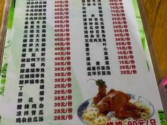 -新湖烧鸡(光明店)