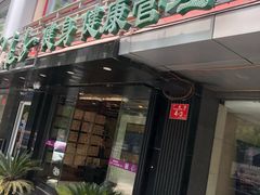 -良子健身(金融街店)