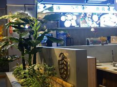 -八珍玉食鸡煲·打边炉(印象城店)