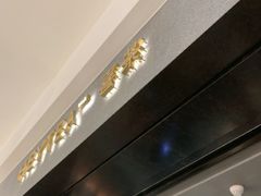 -喜茶(深圳万象城黑金店)
