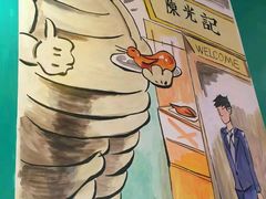 -陈光记烧腊(长寿路店)