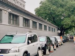 -中央戏剧学院(东城校区)