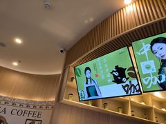 -鹊茶咖啡•新中式(深圳首店)