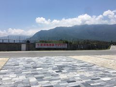 -七星潭蓝天广场