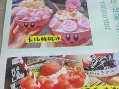 -大象厨房(重庆道店)