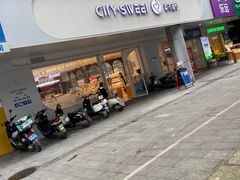 -都市甜心(祥宾店)