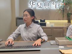 -华夏典当行(龙德广场店)