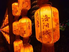 -隋唐洛阳城明堂天堂景区