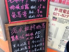 -陈记甜品窝(中山北路店)