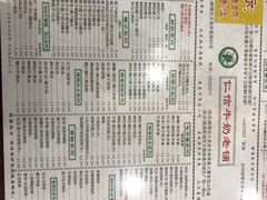 -仁信老铺(华盖路店)