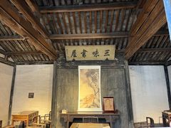 -绍兴鲁迅故里·沈园景区