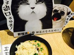 -新辣道鱼火锅(领展购物广场·中关村店)