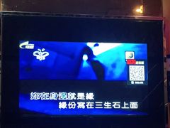 -迪迪派KTV(创业大厦店)