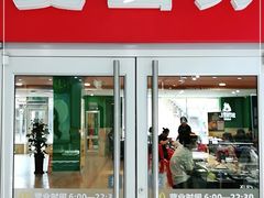 门面-麦当劳(季平店)