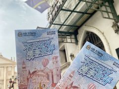 -华谊兄弟（长沙）电影小镇