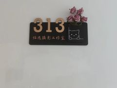 -猫遇摄影工作室