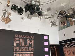 -上海电影博物馆