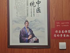 -国医整脊馆(武夷路店)