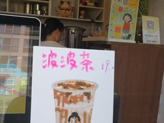 -九秋茶铺(三里屯店)