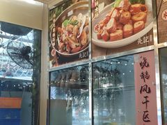 大堂-先记烧鹅王·本地粤菜(福永店)
