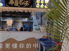 门面-格格家·兰州纯汤牛肉面(青龙寺店)