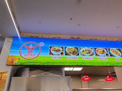 -乌记鲜活牛肉城(金砂东路店)