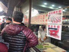-荣阳楼(山塘街店)