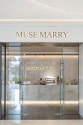-MuseMarry婚纱(前海嘉里中心店)