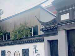 -三林塘老街