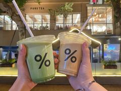 -% Arabica阿拉比卡咖啡(武汉天地店)