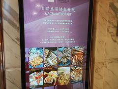 -长春香格里拉