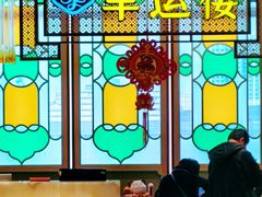 -幸运楼(北京路店)