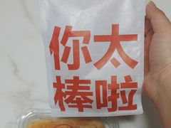 -红花点心局(护国寺店)
