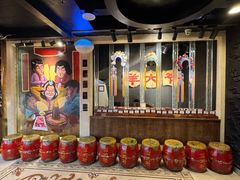 -羊大爷涮肉(亮马桥店)
