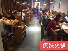 大堂-傣妹火锅(南京东路一店)