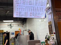 -山水肠粉(盐田店)