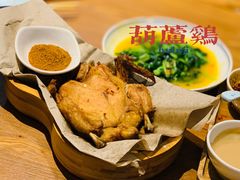 老陕葫芦鸡-醉长安(钟楼旗舰店)