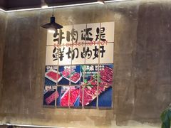 -谭三娘鲜切牛肉自助火锅(九眼桥总店)