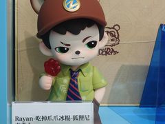 -杭州湖滨in77