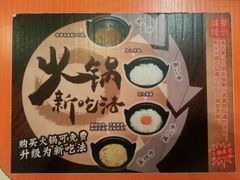 -吉野家(人和香港城店)