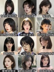 点击看大图 -MY WAY SALON