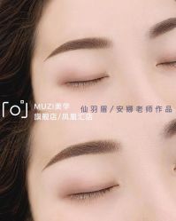 点击看大图 -木子美学