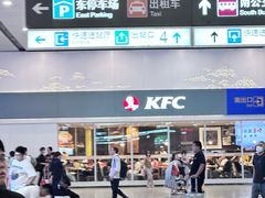 -肯德基(北京南站店)