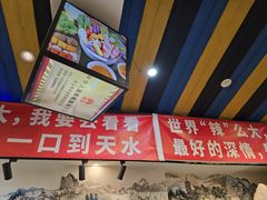 -马玉林天水麻辣烫(一马路清真店)